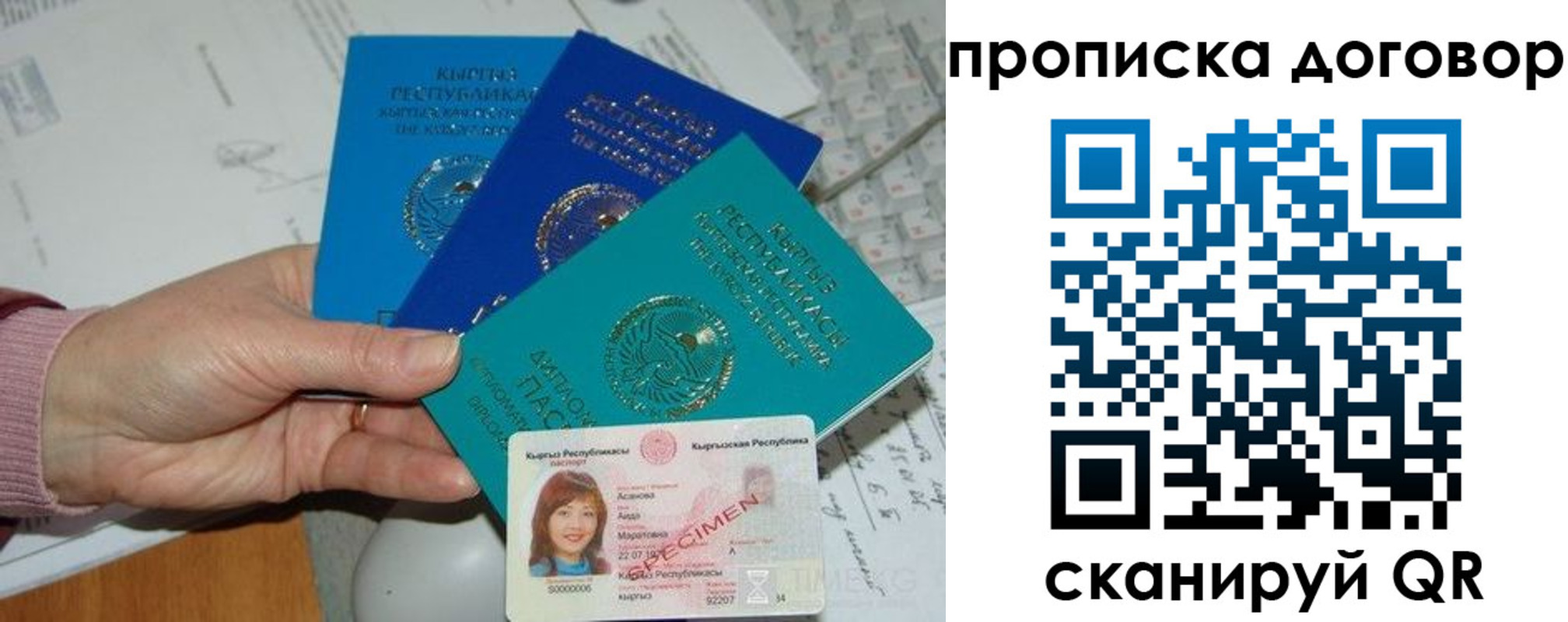 форма 3 в Никольском